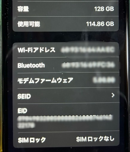 iPhone SE 128GB 第3世代 純正バッテリー交換済み iPhone SE 第3世代の