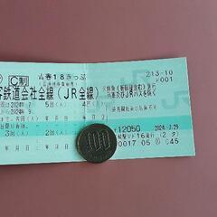 青春18きっぷ　4回分　2024年9月10日まで