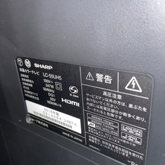 SHARP55型液晶テレビ

