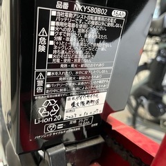 電動自転車　Panasonic 20インチ