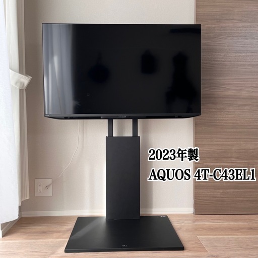 美品 2023年製 テレビ AQUOS 4T-C43EL1 液晶テレビ Google 4K TV Dolby 43V型 　テレビスタンドWALL2付き完成品