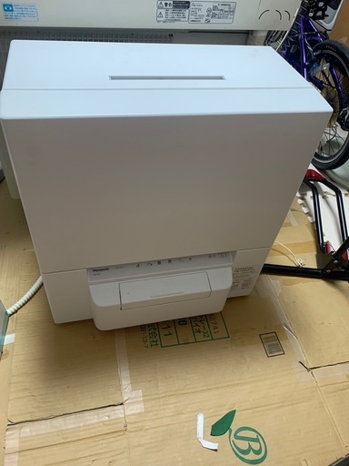 食洗機