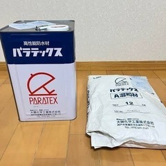 lisa様  パラテックスA材 セット