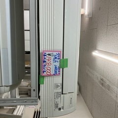 保証付きダイキン三相200V2021年