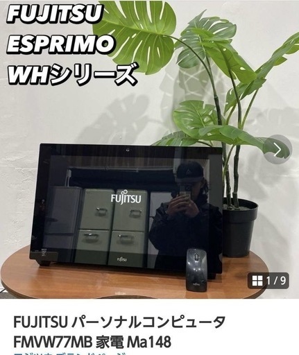 パソコン