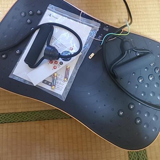 ブルブルマシン