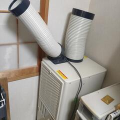 スポットクーラーナカトミSAC1000