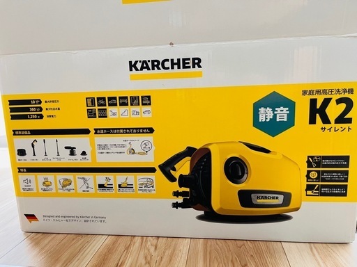 ケルヒャー K2サイレント