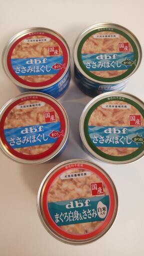 デビフ 缶詰め ５缶
