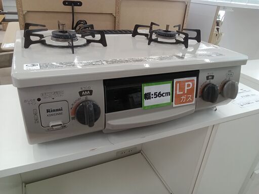 ★ジモティ割あり★ Rinnai LPガステーブル KGM33NBE  18年製 動作確認／クリーニング済み TC4053