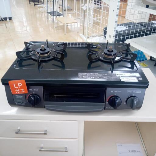 ★ジモティ割あり★ Rinnai ガステーブル  LPガス  21年製 ／クリーニング済み OJ5057