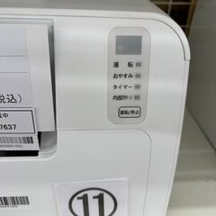 ★ジモティ割あり★ Hisense ルームエアコン AT-HA2212-W 2.2kw 21年製 室内機分解洗浄済み TJ7637
