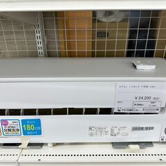 ★ジモティ割あり★ Hisense ルームエアコン AT-HA2212-W 2.2kw 21年製 室内機分解洗浄済み TJ7637
