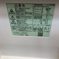 安心の6ヶ月保証付！！Panasonic 2ドア冷蔵庫　売ります！取りに来れる方限定！