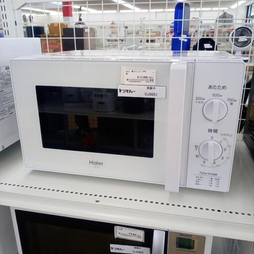 ★ジモティ割あり★ Haier 電子レンジ  ２4年製 ／クリーニング済み OJ5051
