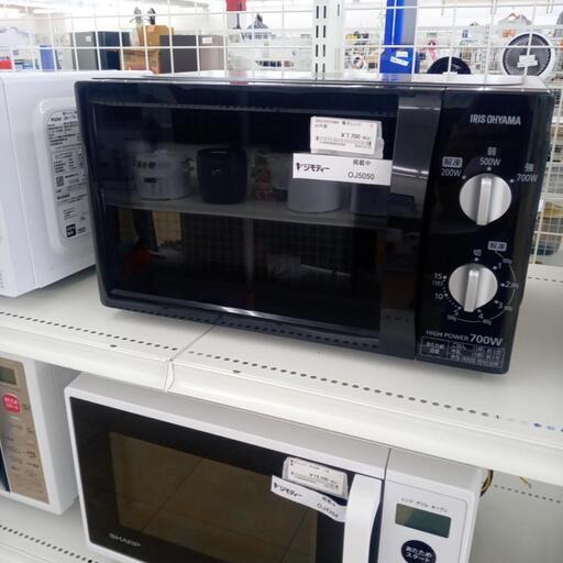 ★ジモティ割あり★ IRISOHYAMA 電子レンジ  ２0年製 ／クリーニング済み OJ5050
