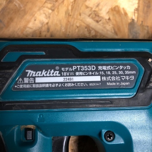 【に.ec】北海道旭川市発マキタ makita PT353D 緑 グリーン 充電式ピンタッカ 大工 専用ケース ピンネイル付き 本体のみ 保護メガネ有り 説明書 引退品