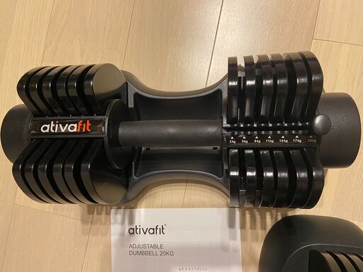 ダンベル 可変式 20kg 2個セット マニュアル付き ativafit
