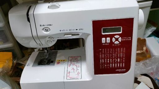 JAGUARミシン