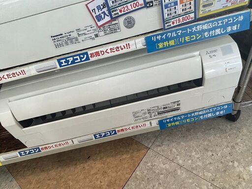 ワ0220 三菱電機エアコン2015年製14畳適用60000円標準工事込み@ ワ0220 三菱電機エアコン2015年製14畳適用60000円標準工事込み@