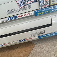 MITUBISHI/三菱/5.6Kwル－ムエアコン/2022年式/MSZ-GV5624S??3317?