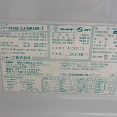 冷蔵庫大型美品　