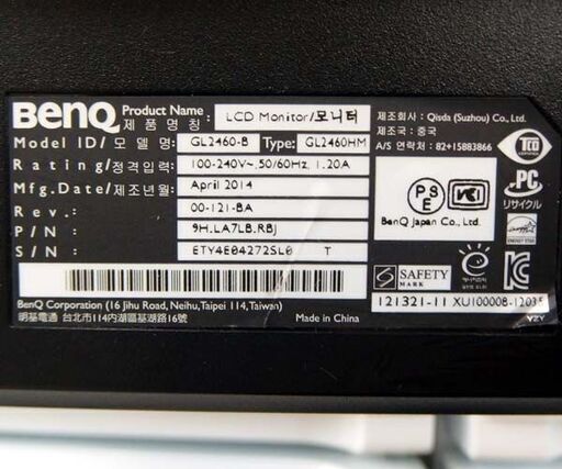 BenQ  24インチ モニター GL2460-B 2014年製 ベンキュー パソコンモニター 札幌市北区屯田