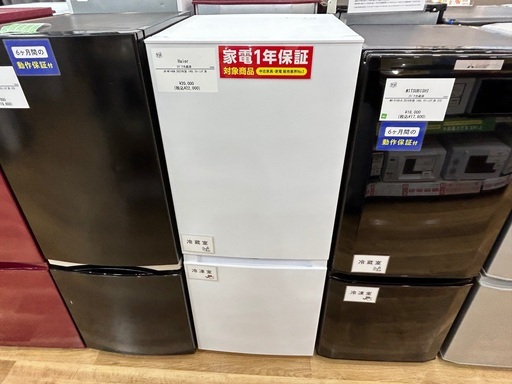 【1年保証】Haierの2ドア冷蔵庫入荷しました！！
