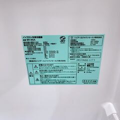 【A207】 ハイアール 冷蔵庫 一人暮らし 2ドア 小型 2022年製
