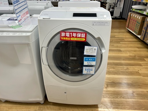 【1年保証】HITACHIの全自動洗濯機入荷しました！！