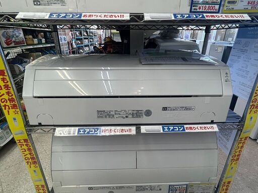 Panasonic/パナソニック/2.2kwエアコン/2022年式/CS-222DFL-W3281