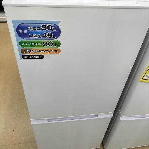 ★ジモティー割有★　2ドア冷蔵庫　SK.JAPAN　SR-A140NF　139L　2022年製　IKD-65
