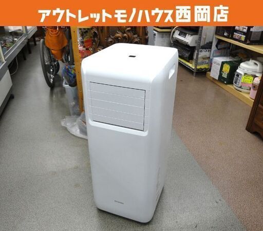 ポータブルクーラー アイリスオーヤマ 2021年製 IPA-2202G ホワイト 白 移動式クーラー 西岡店