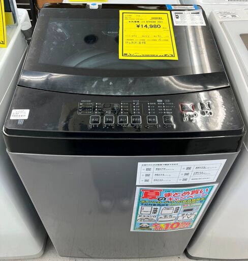 6ヶ月保証付き！！　洗濯機　ニトリ　NTR60BK　2021　幅(W)515mm × 奥行(D)525mm ×  高さ(H)920mm
