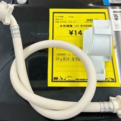 6ヶ月保証付き！！　洗濯機　ニトリ　NTR60BK　2021　幅(W)515mm × 奥行(D)525mm ×  高さ(H)920mm
