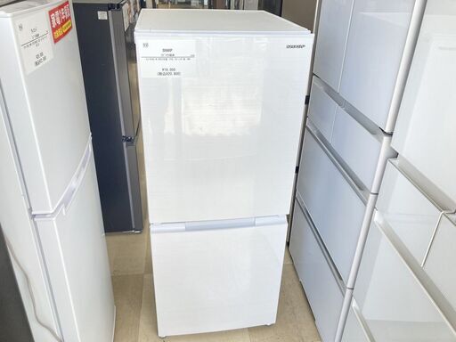 2ドア冷蔵庫　SHARP SJ-D15G-W 2021年製　152L