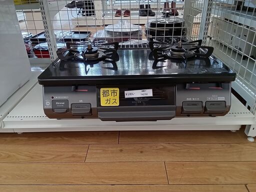★ジモティ割あり★ Rinnai ガステーブル  22年製 動作確認／クリーニング済み TK2702