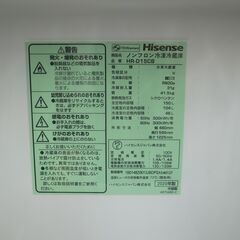 ハイセンス 150L 冷蔵庫 2020年製 HR-D15CB【モノ市場半田店】158