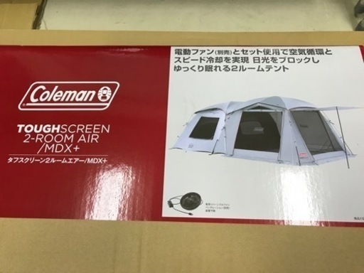 コールマン タフスクリーン2ルームエアー/MDX+ 新品未開封