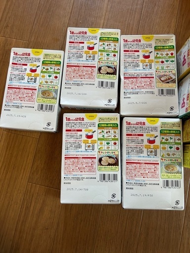 本物 はいはい、はぐくみ、離乳食です。
