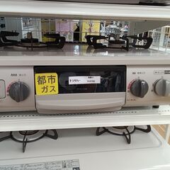 ★ジモティ割あり★ Rinnai ガステーブル  21年製 動作...