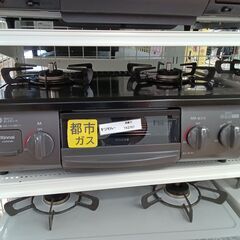 ☆ジモティ割あり☆ Rinnai ガステーブル 23年製 動作確認 