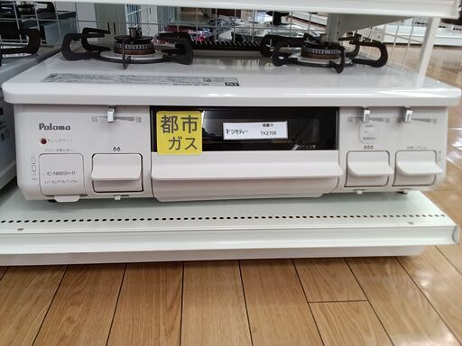★ジモティ割あり★ Paloma ガステーブル  18年製 動作確認／クリーニング済み TK2708