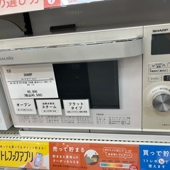 【トレファクイオンタウン上里店】SHARPのウォーターオーブンレ...