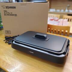 ☆直接引取限定！ 未使用品 ZOJIRUSHI 象印 ホットプレート やきやき