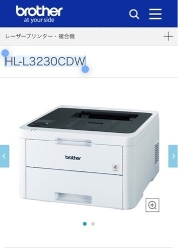 レーザープリンター【brother HL-L3230CDW】　トナー付き