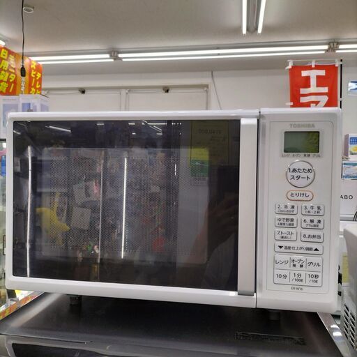 ★ジモティー割有★　東芝　電子レンジ　ER-W6　2021年製　IKD-70