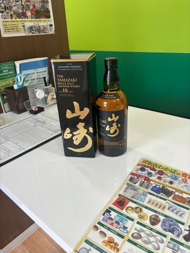 山崎18年