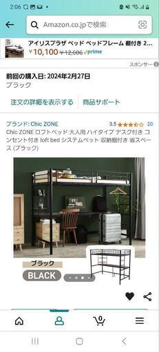 パソコン デスクトップパソコン