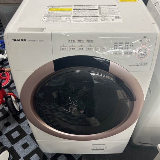 2021年製SHARP/シャープ ES-S7G-WLドラム式洗濯乾燥機【洗濯7kg/乾燥3.5kg・左開き】